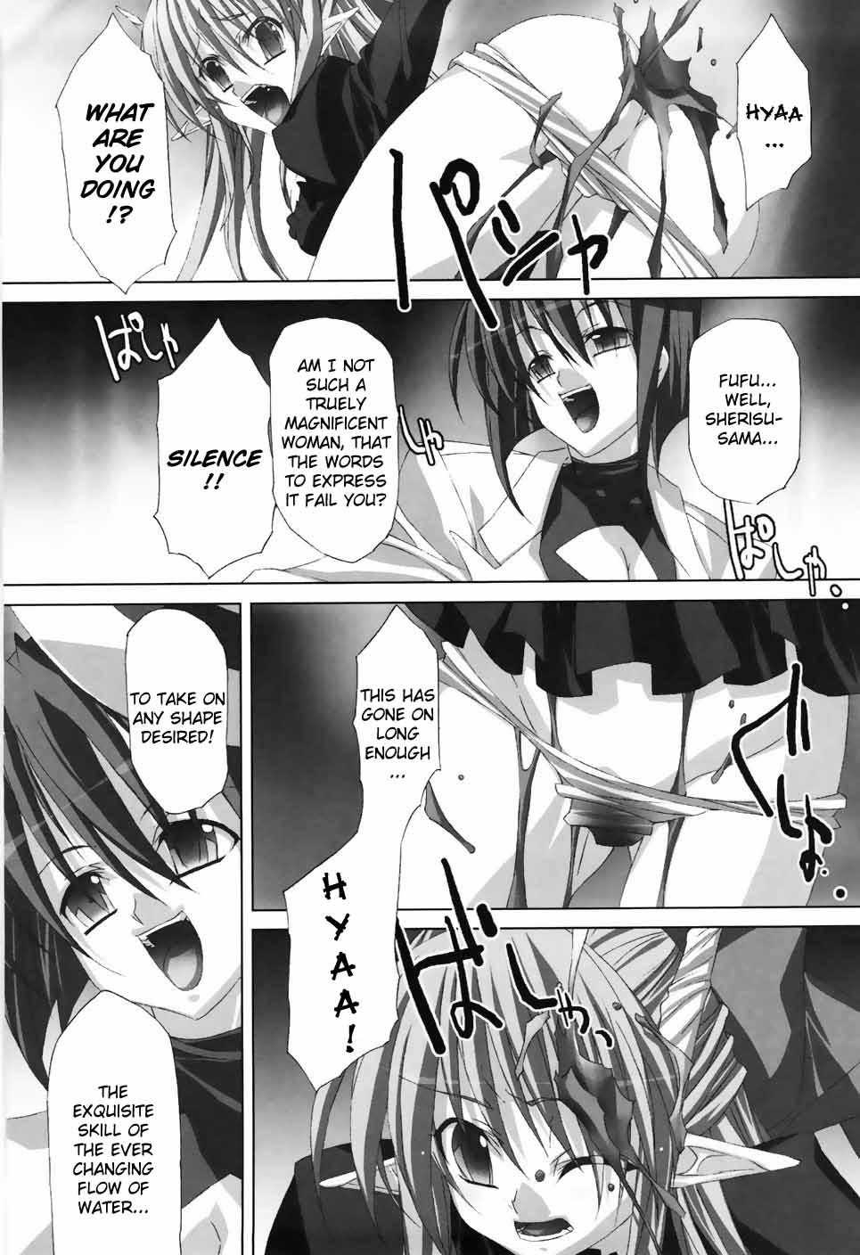 Agake Chapter 1000 Page 72